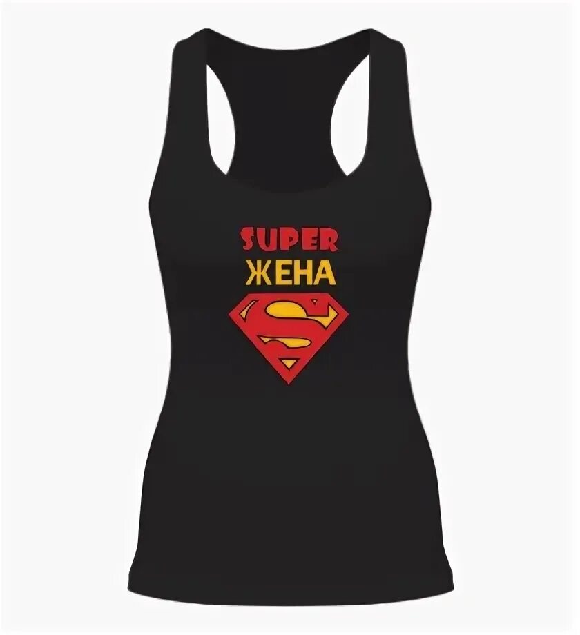 Super wife. Супер жена. Фартук "super жена" 3690945. Оба мы не подарочки а вместе отличная парочка. Оба мы не подарочки а вместе отличная парочка картинки.