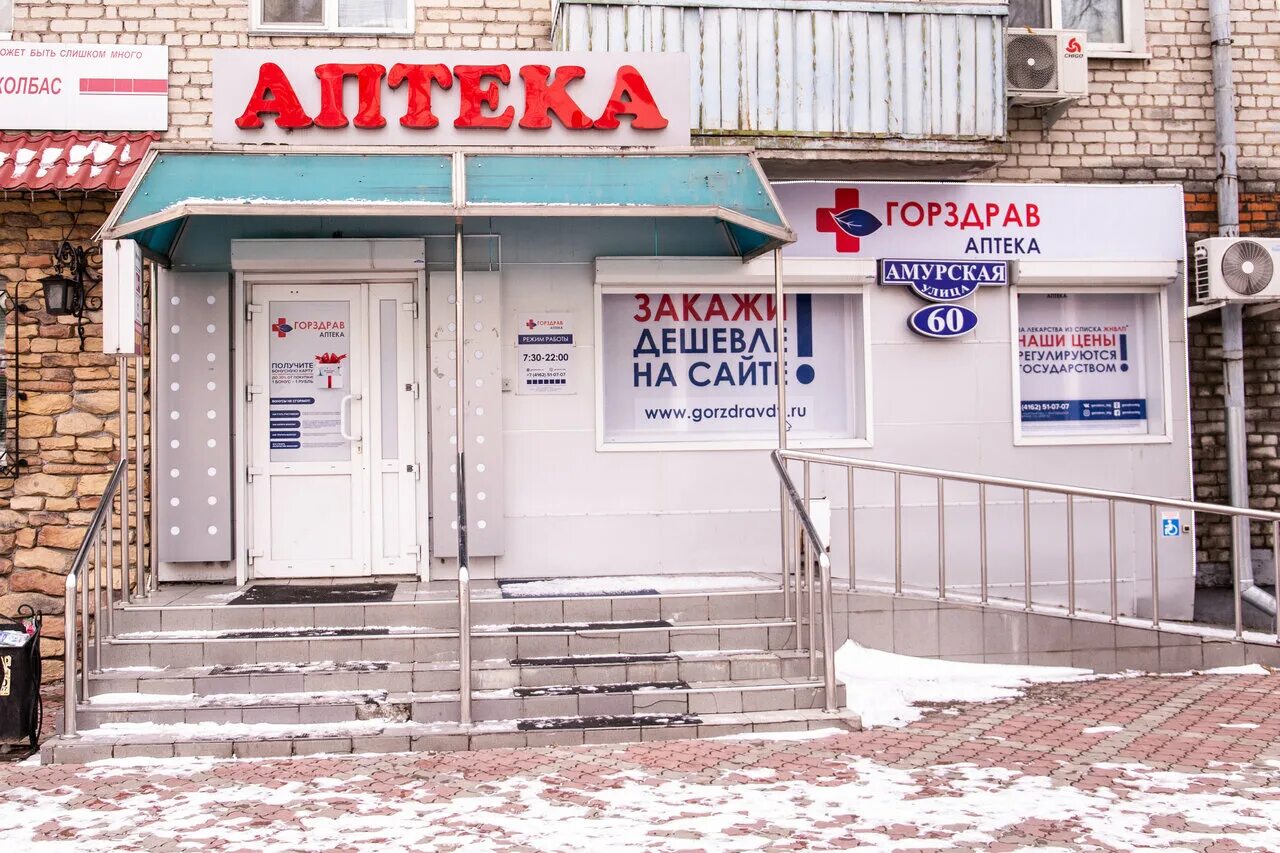 ул чайковского благовещенск амурская область. мировой суд благовещенск. благовещенск ул чайковского 3. благовещенск улица чайковского 95/3. улица чайковского благовещенск.