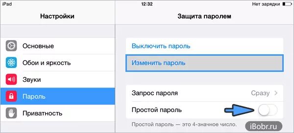 Как поменять пароль на айпаде. Как сменить пароль на IPAD. Как сменить пароль на планшете айпад. Как поставить пароль на айпаде. Забыл пароль на ipad