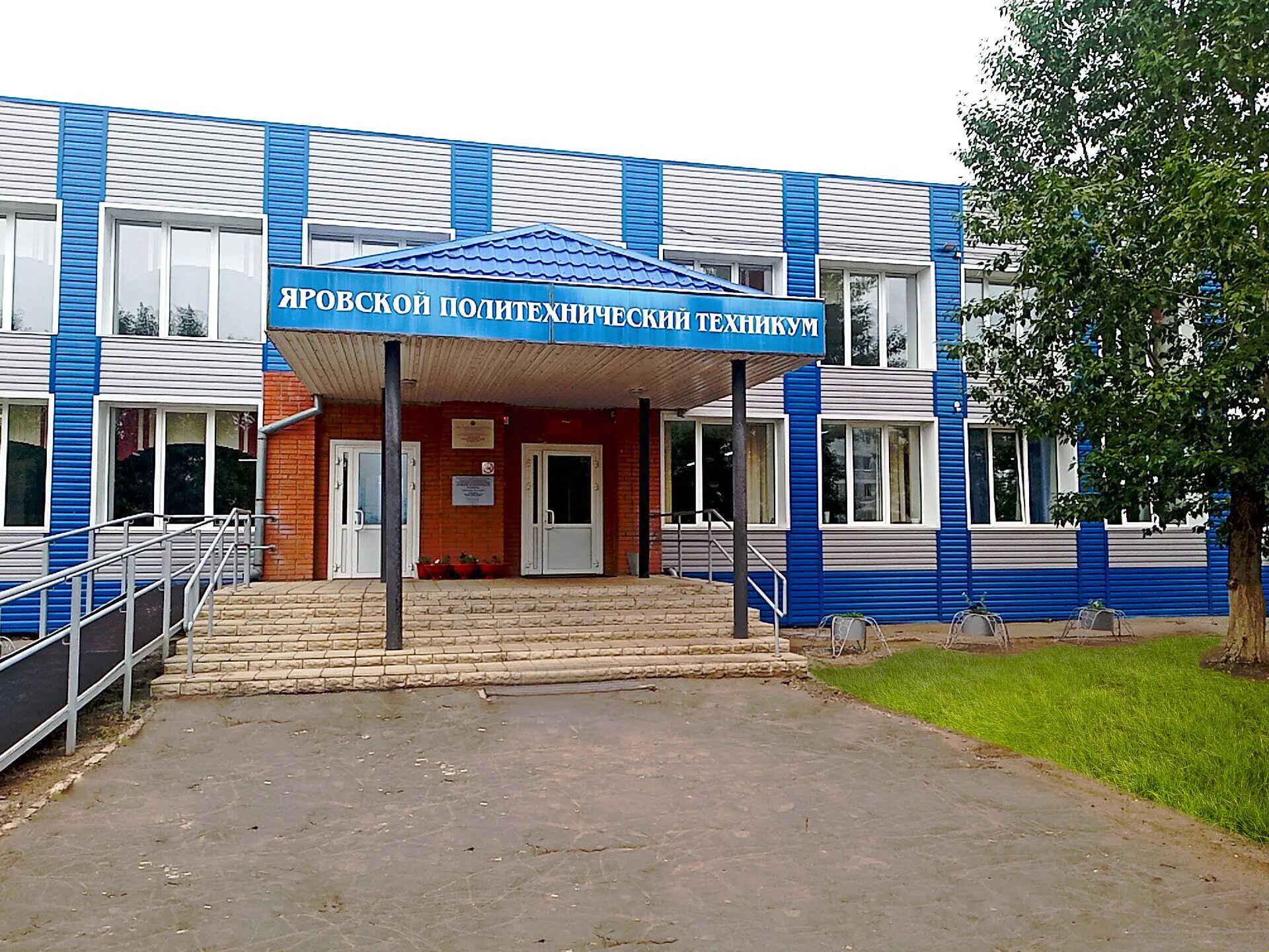 яровской техникум. кгбпоу алтайский политехнический техникум. техникум в яровом алтайский край. яровской техникум. яровое колледж.