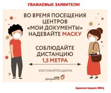 Надел внимание