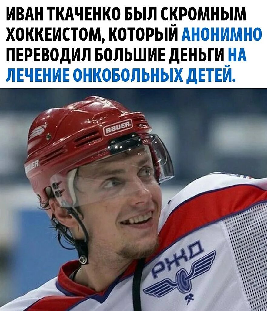 Иване ткаченко. Иване ткаченко