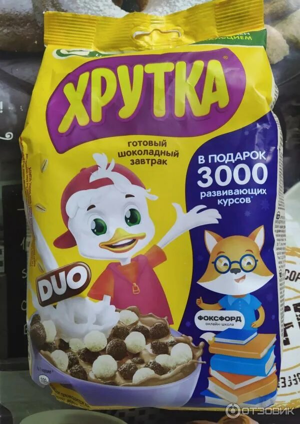 Готовый шоколадный завтрак хрутка duo nestle 230г. Хрутка шоколадные шарики 230 г. Хрутка шоколадные шарики. Хрутка шоколадные шарики 230 г. Хрутка шоколадные колечки.