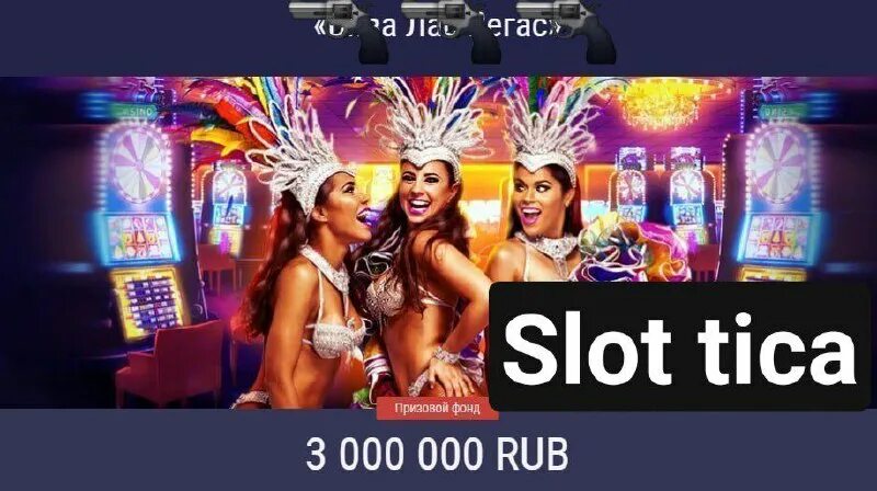 Slottica мобильная версия. Slottica войти bestaprils. Казино драйв бездепозитный. Slottica войти bestaprils. Slottica войти bestaprils.