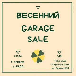 Sales ufa