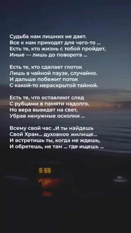 Уходит женщина уходит стихотворение. Памяти любимой подруги. Стихотворение про ушедшую любовь. Две судьбы прощались у порога стихотворение. Стихи судьба прошу.