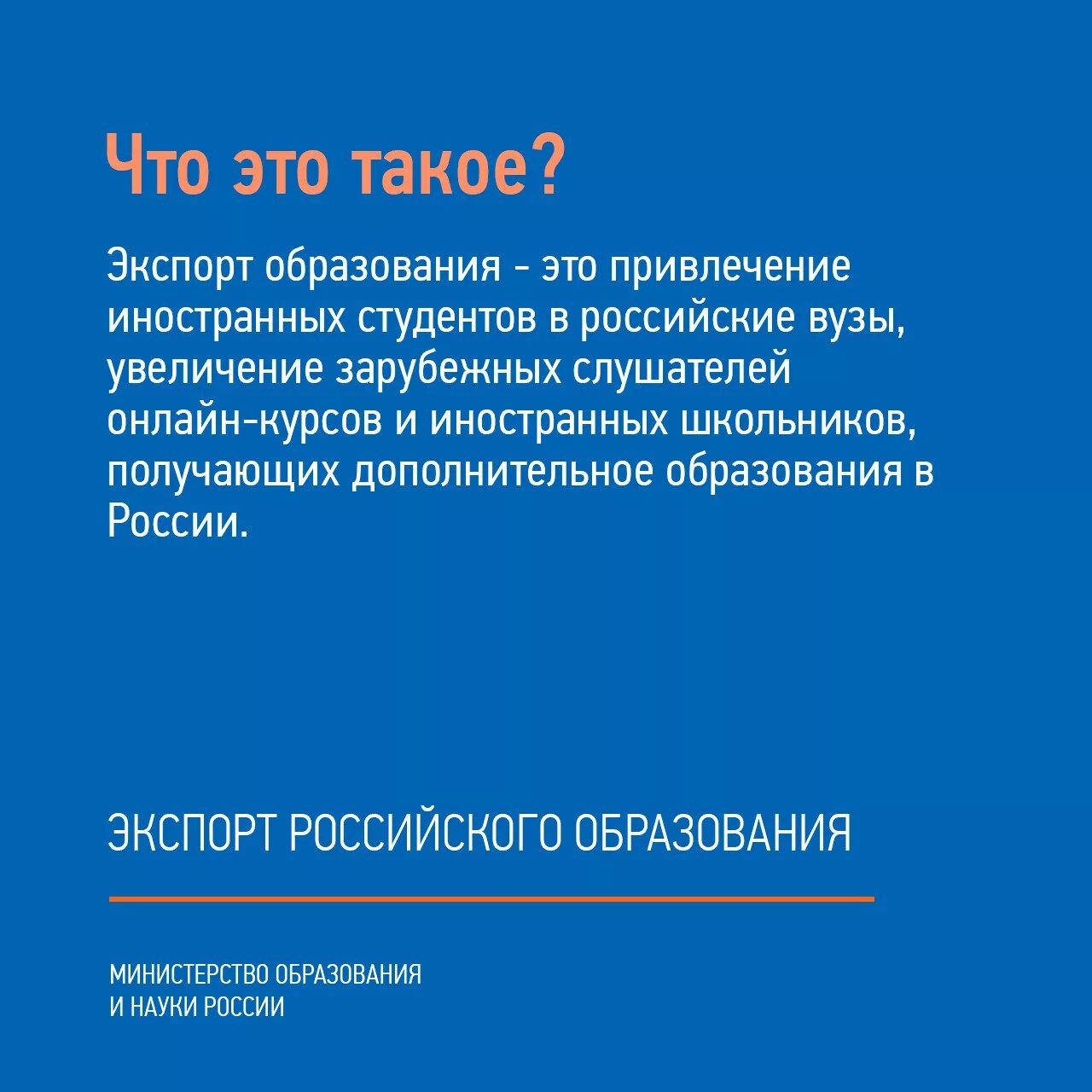 39 российских вузов будут привлекать иностранных студентов - Учёба.ру