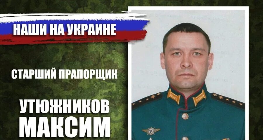 Военный комиссариат амурской. Старший прапорщик Симонов.