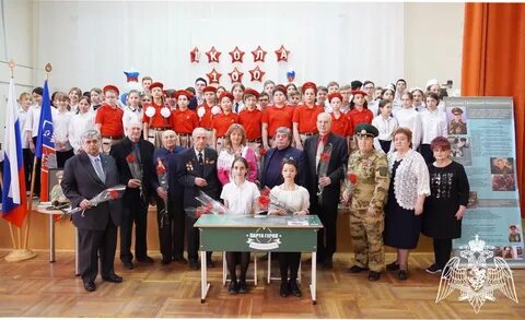 Ростов гвардия