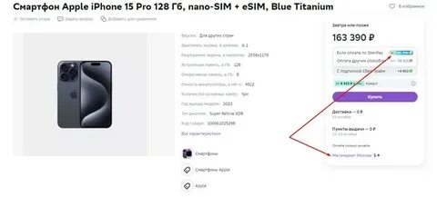Iphone 15 pro 128gb sim esim