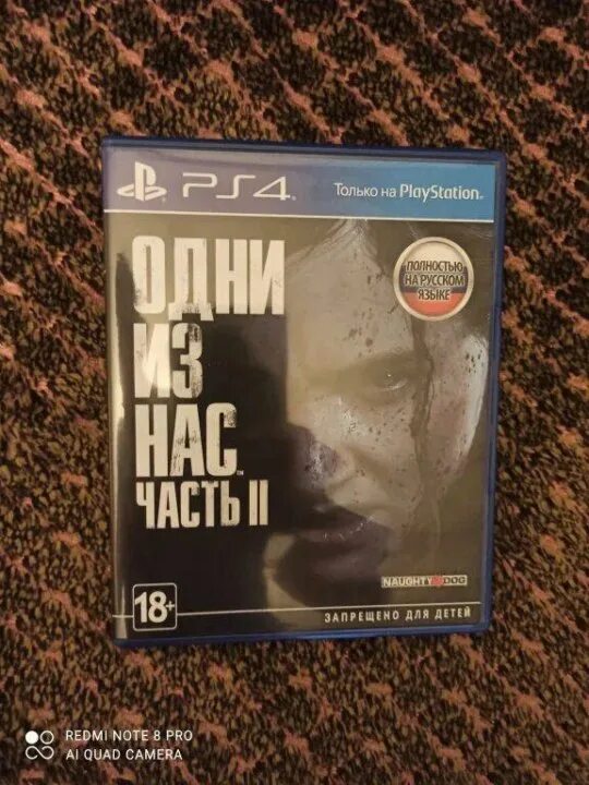 Last of us ps4 диск. Одни из нас 2 диск. одни из нас 2 ps4 диск. одни из нас 1 диск пс5.