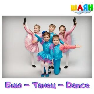 Новая веселая танцевальная песня