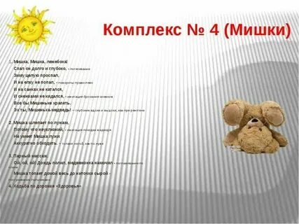 Эй лежебоки зарядка для детей с музыкой