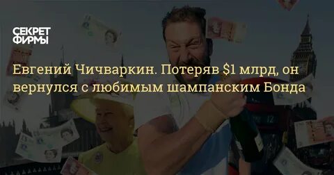 Женя продает