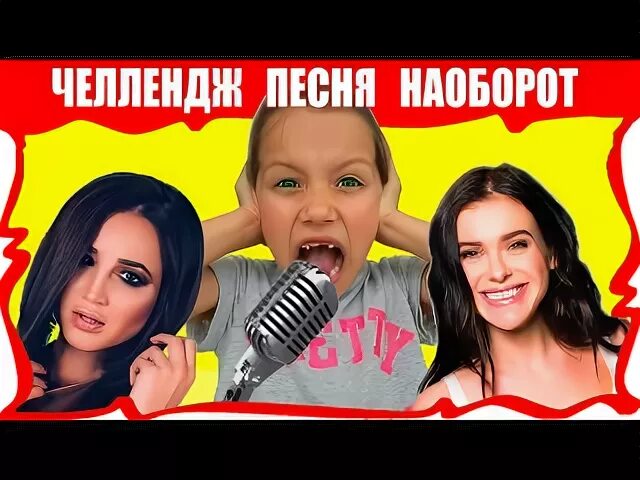 Вики шоу песня улыбка