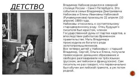 Рассказ набокова рождество