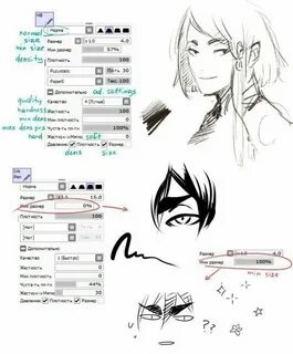 Sai перевод