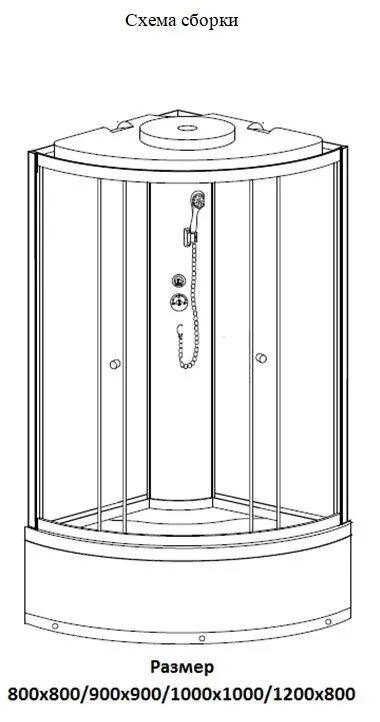 Кабина ниагара 90х90 сборка. Ниагара душевая кабина 120х80 сборка. Сборка душевой кабины Ниагара 90х90. Душевая кабина Ниагара 90х90 сборка. Душевая кабина Niagara поддон.