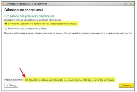 Автоматизация обновлений 1с
