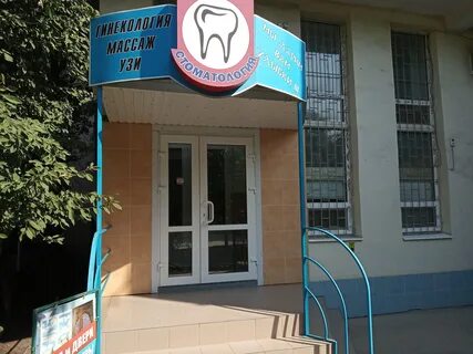 Ул украинская 46