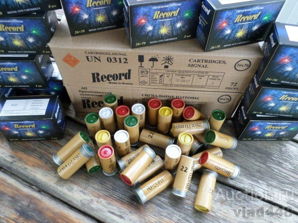 Патрон 18х45 сигнальный оп. Сп - 26 сигнальные ракетницы. Патроны сигнальные для пб-4 оса. Сигнальные патроны сп-26 для ракетниц. Оса патроны 18х45.