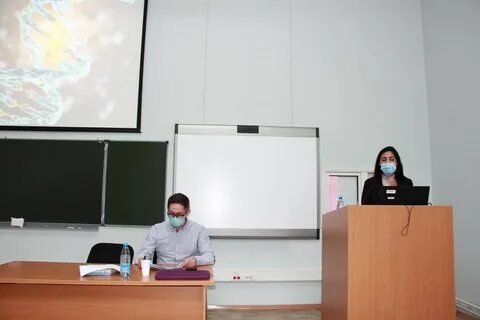 Научно практическая конференция имени