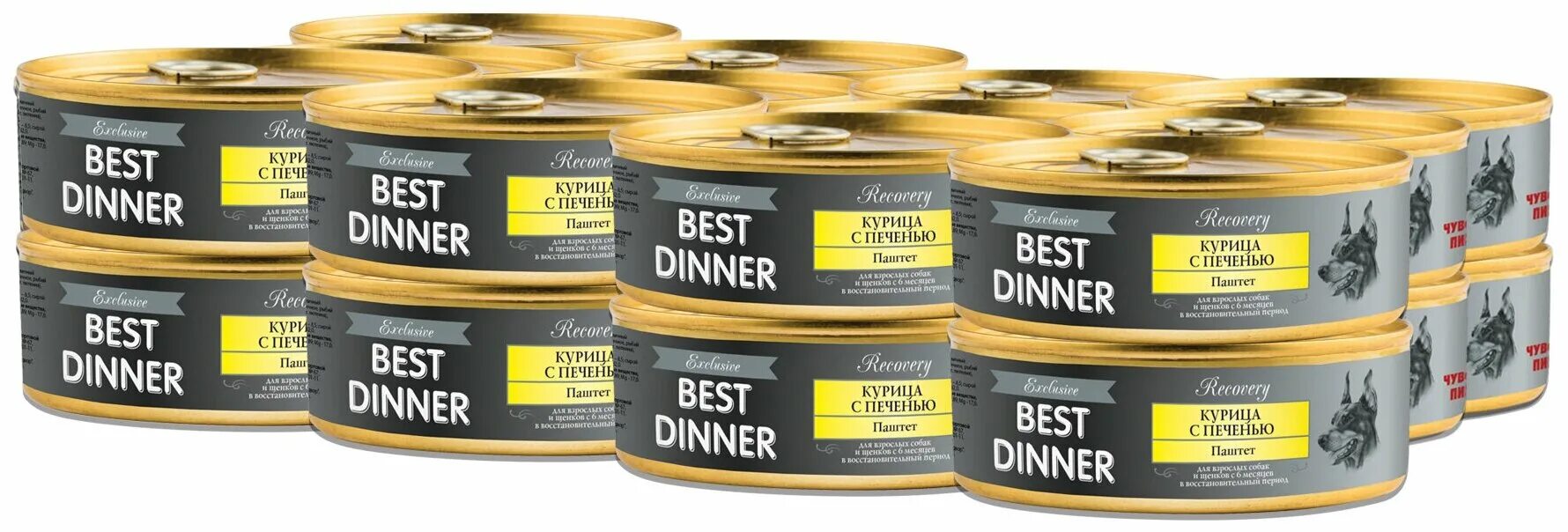Бест диннер корм для котят. Best dinner влажный. Бест диннер конина влажный корм. Бест диннер корм для собак. Диетический паштет для кошек.