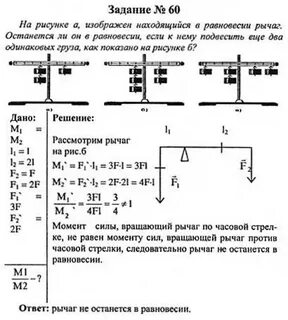 Задачи по физике по теме работа