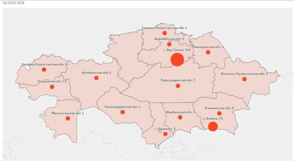 Районы екатеринбурга на карте. Коронавирус в екатеринбурге на сегодняшний. Коронавирус в казахстане по областям. Коронавирус карта распространения. Данные по коронавирусу на сегодня в казахстане.