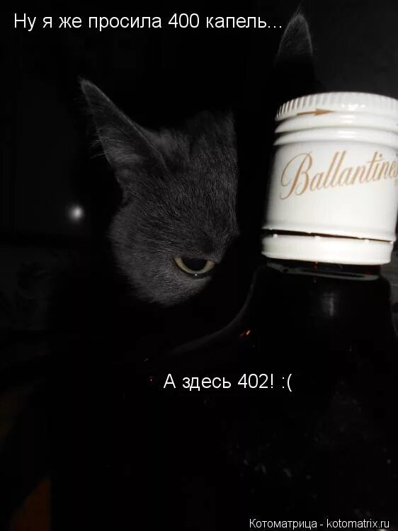 Громозека ну я же просил 400 капель. Я же просил 400 капель а здесь 402. Тайна третьей планеты громозека. Громозека и селезнёв. Громозека из мультика тайна третьей планеты.