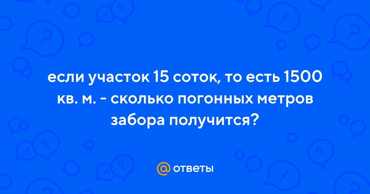 Сколько будет 1500 6. Сколько кг в ц. Сколько будет 1500 6. Сколько будет 1500 6. Сколько будет 1500 6.