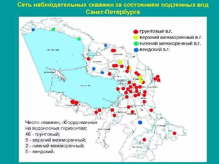 Карта подземных вод СПБ. Карта водоносных горизонтов Ленинградской области. Карта глубины залегания грунтовых вод Санкт-Петербурга. Гдовский водоносный Горизонт карта Ленинградской области.