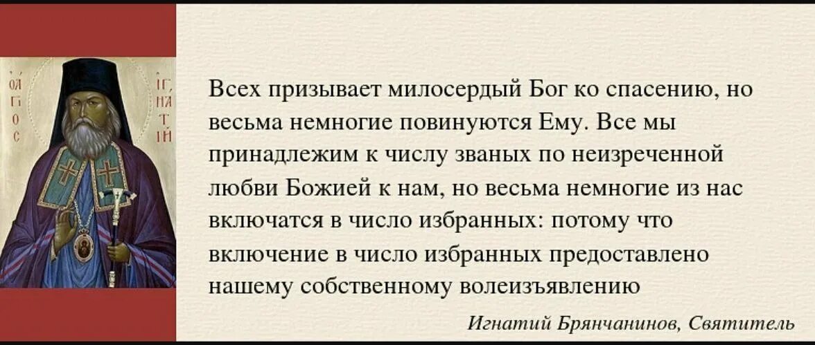 Право человека исповедовать и практиковать определенную религию