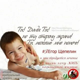 Малый сбор