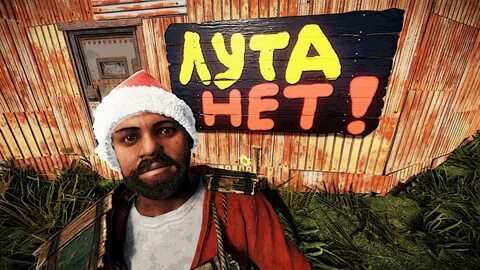 Растер