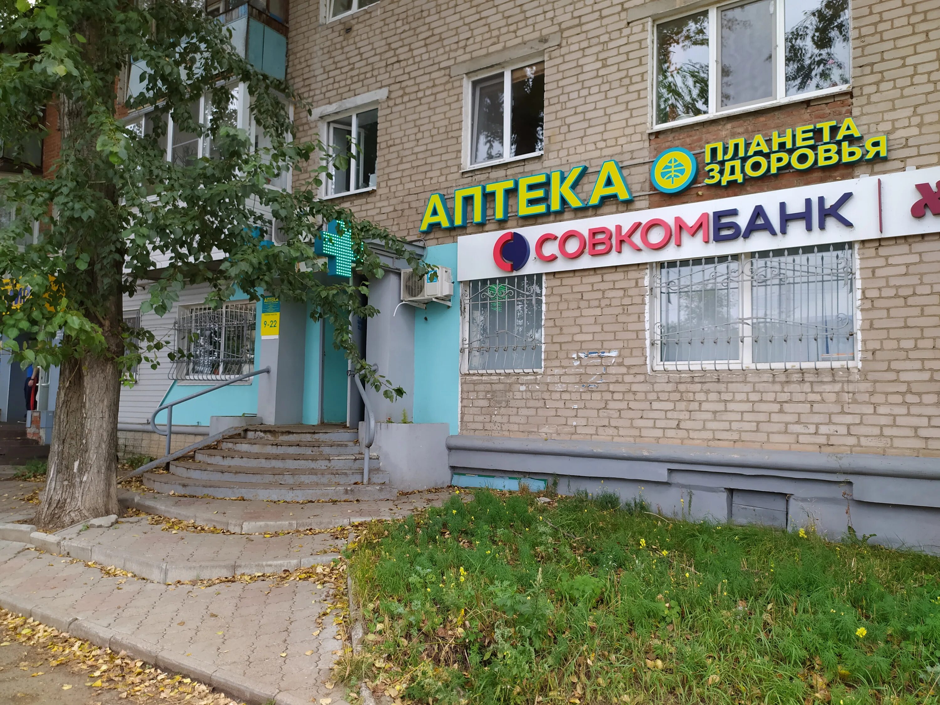 парковый 46 пермь аптека. вильямса 45 пермь гайва аптека. карта аптеки планета здоровья. планета здоровье пермский край. планета здоровья ревда.