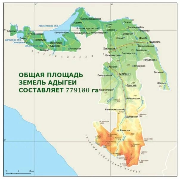 Какое население республики адыгея. Население Адыгеи на карте. Карта почв Адыгеи. Республика Адыгея территория. Географическое положение Адыгеи.