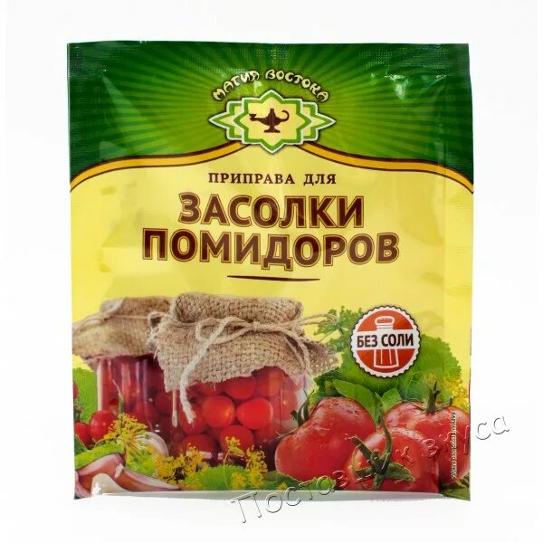 Приправа для маринования помидор. Приправа для соления помидоров. Приправа для засолки помидор. Приправа магия востока для маринования огурцов. Приправа для маринования помидор приправыч.