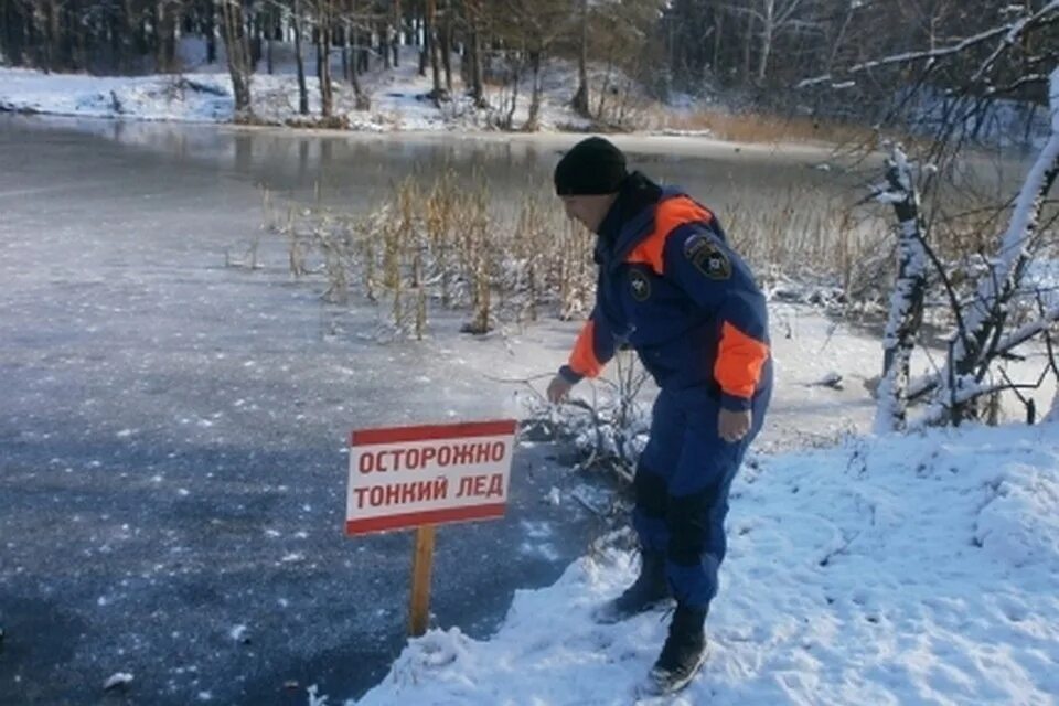 Осторожно тонкий лед. Осторожно лед. Тонкий лед. Осторожно тонкий весенний лед.