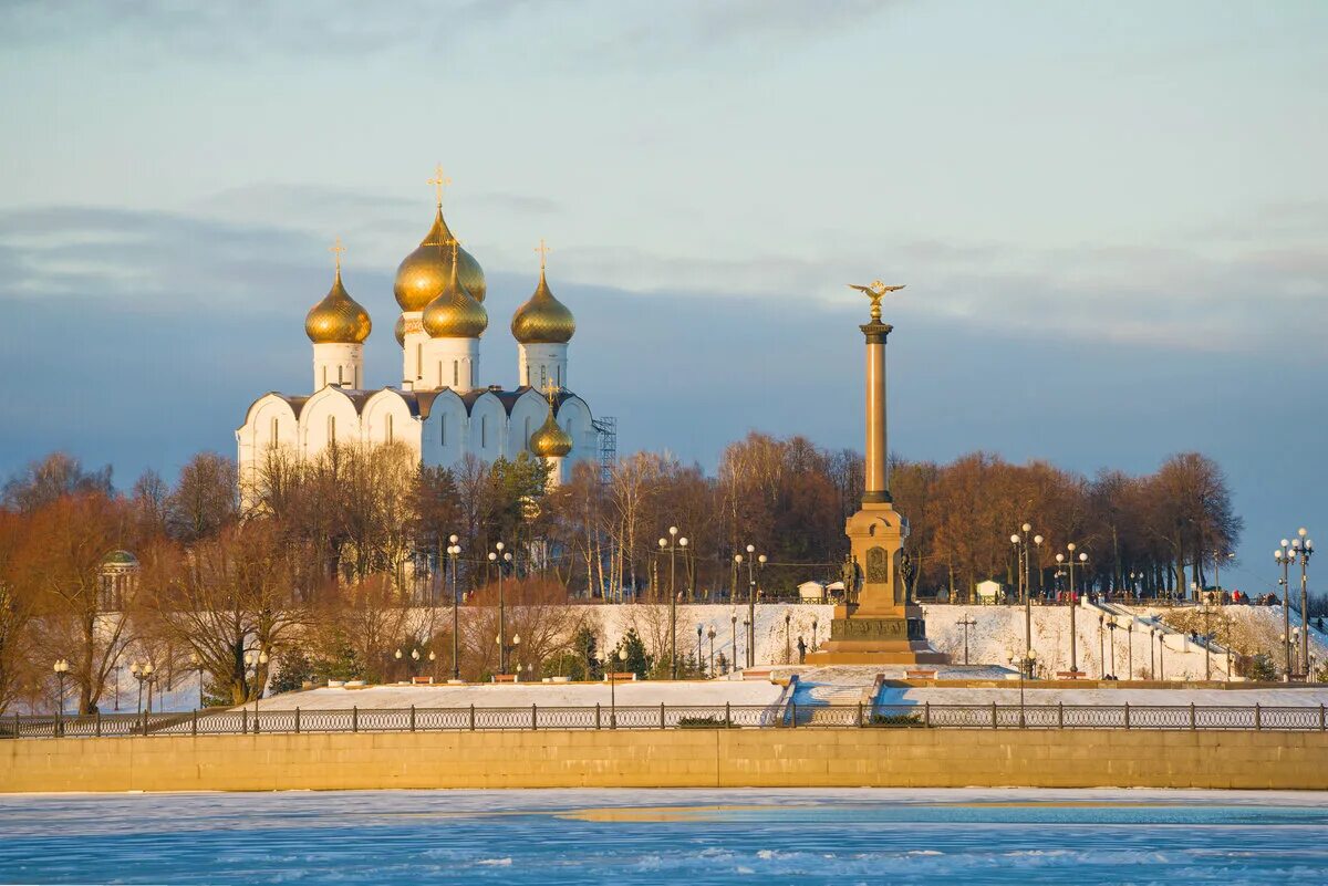 Можно ехать в ярославль