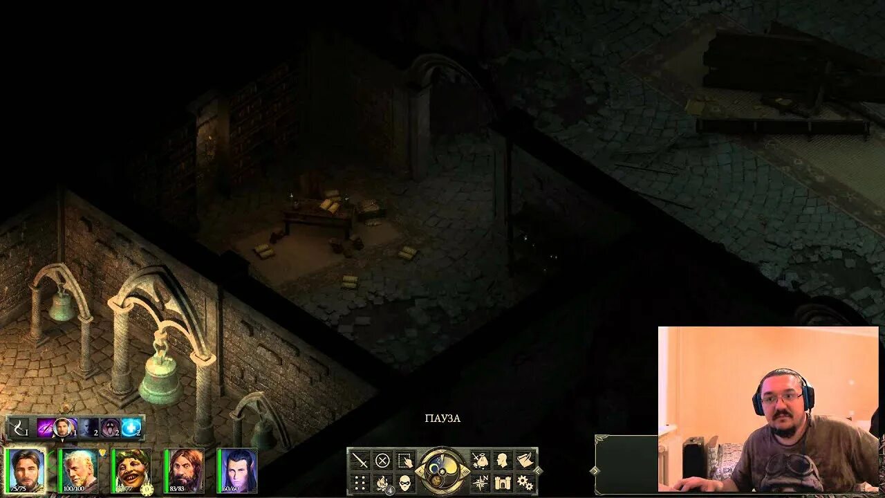 Pillars of eternity тайники карта. Pillars of eternity свой замок. Pillars of eternity загадки. Pillars of eternity загадка с колоколами. Pillars of eternity загадки.