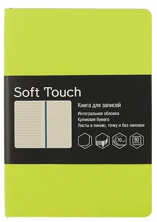 Pocketbook e-ink цветная с подсветкой. констанс сэйерс книги. Touch книга. Touch книга. Onext touch read 001 дисплей.