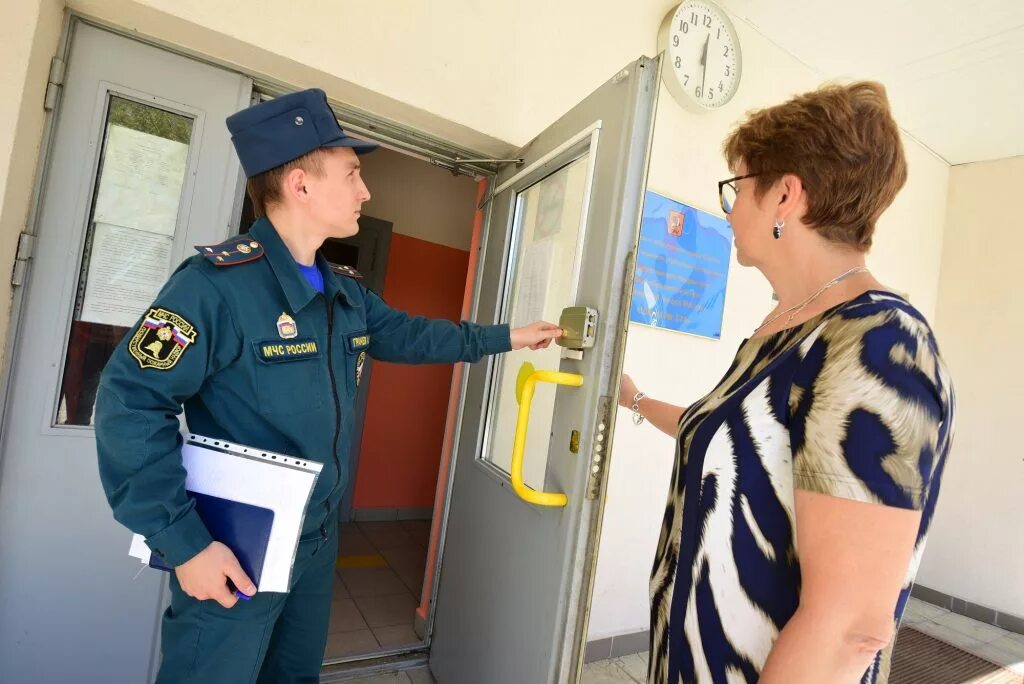 Проверила учреждения образование