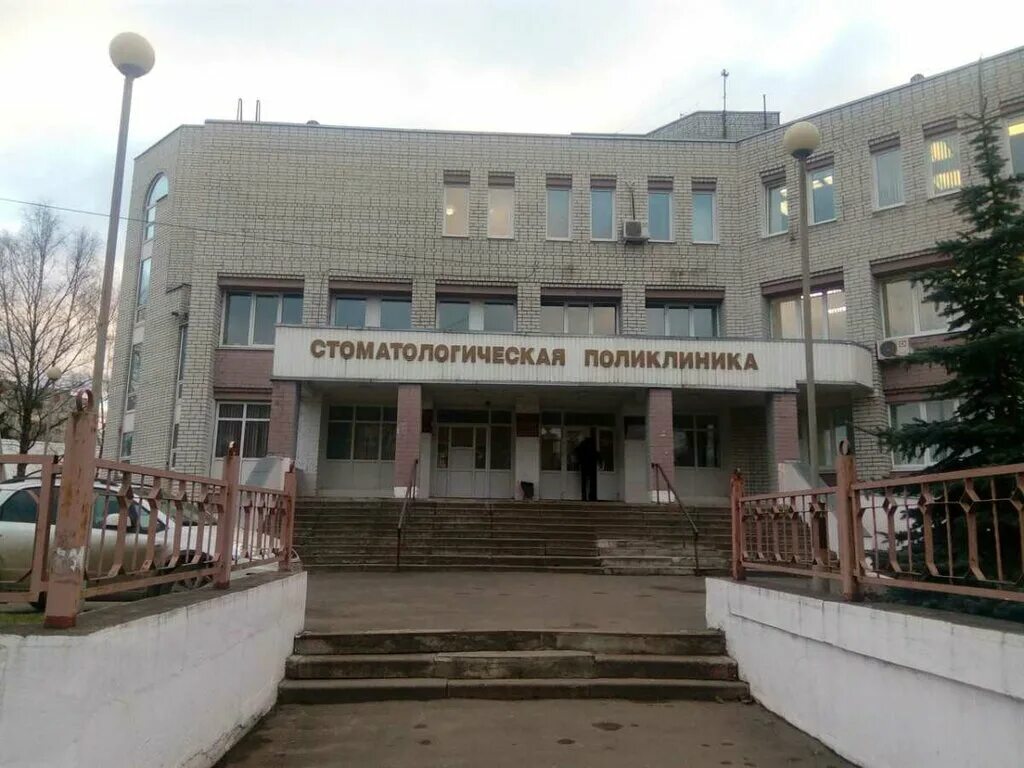Стоматологическая поликлиника no 35 зеленоград к1638 фото Дали, стоматологическая клиника, Зеленоград, к1824, Зеленоград 2ГИС