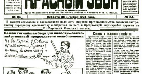 Этот день 20 лет назад