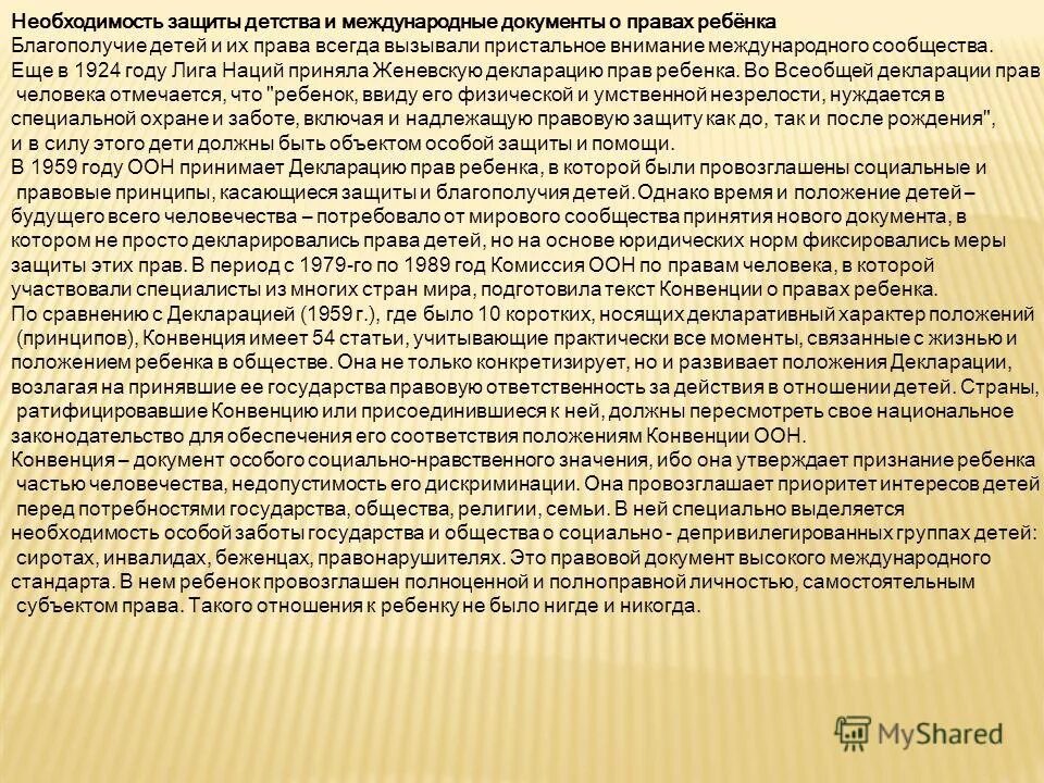Анализ стихотворения к чаадаеву. К чаадаеву стих. Анализ стихотворения к чаадаеву. Как вы понимаете концовку к чаадаеву. Как вы понимаете концовку стихотворения.