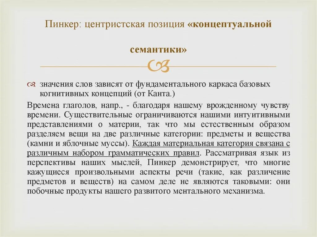 Яблоко считается центристской партией