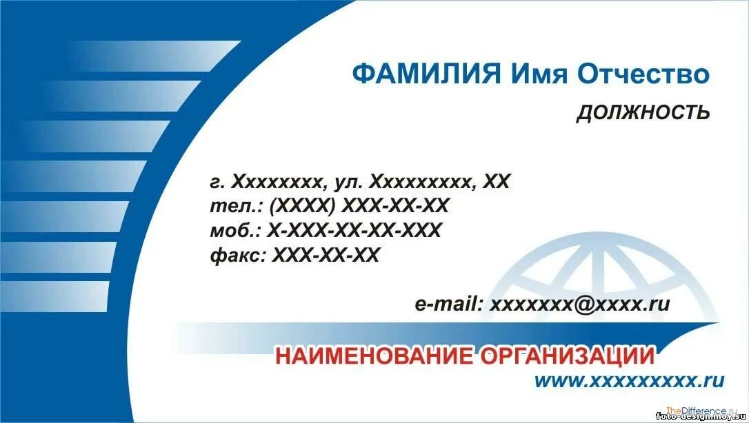 Визитка пдф. Визитка шаблон. визитка образец. виитька шалон. макет визитки.