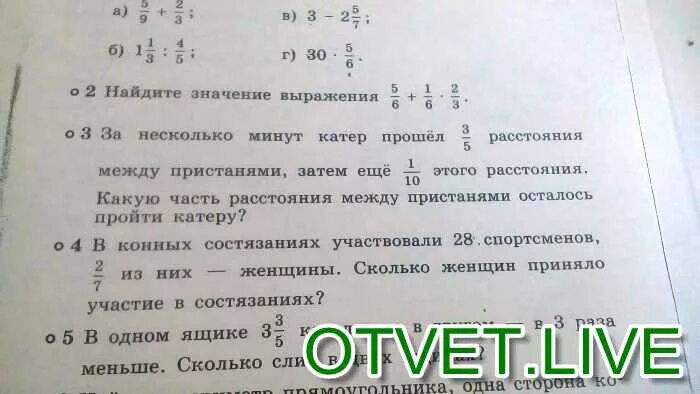В 1 ящике 2 целых 2