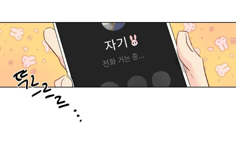 Ночь у берега глава 51. Ночь у берега манга арт. Ночь у берега манхва 58 глава. Ночь у берега 77 глава дата выхода. Ночь у берега 77 глава дата выхода.